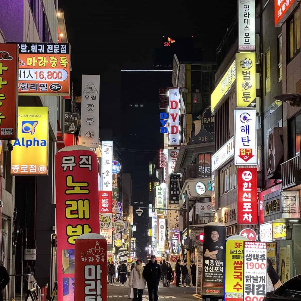 Unforgettable Things to Do in Seoul, KR: From Iconic Highlights to Hidden Neighbourhood Gems