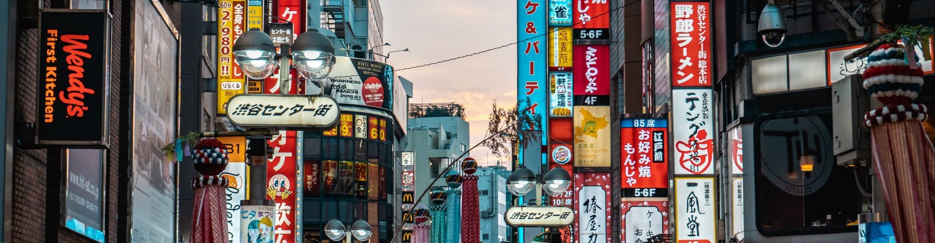 Evening riverside shot of Tokyo, JP
