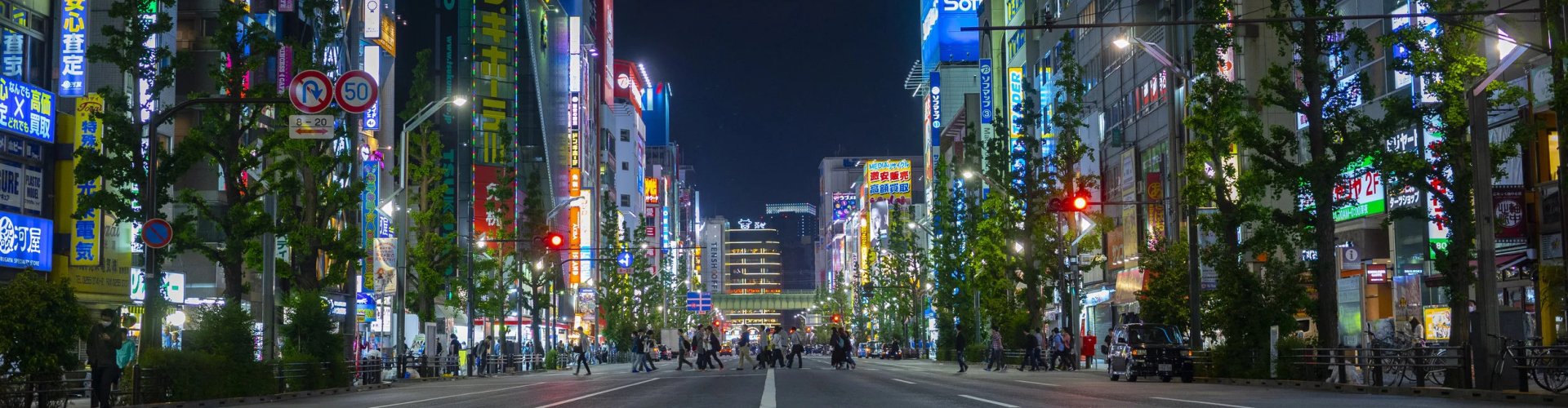 Skyline of Chiba, JP