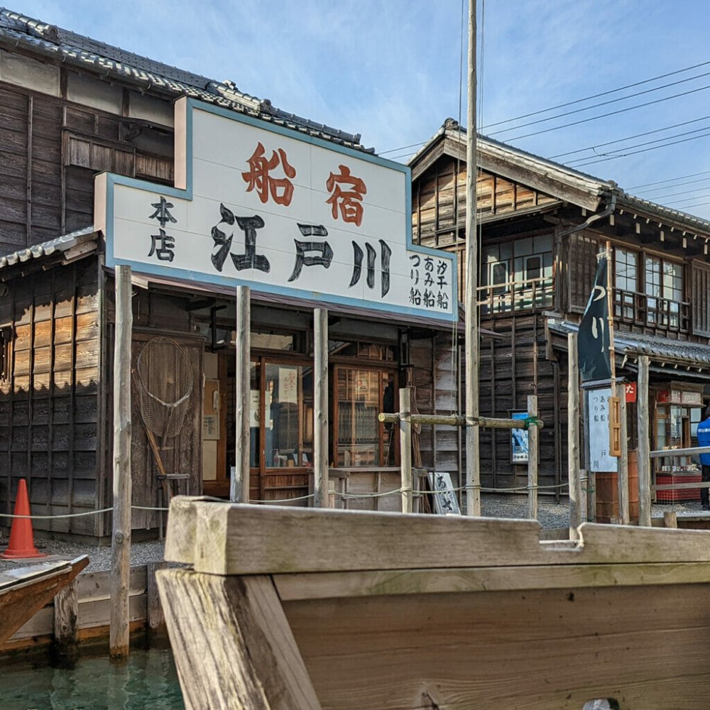 Uncovering Chiba, JP: Ultimate Guide to Top Attractions, Hidden Gems & Unforgettable Experiences